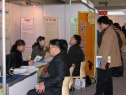 [사진자료] JOB FESTIVAL 전남대서 개최
