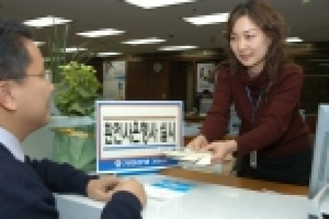 기업은행, ‘환전 사은행사’ 실시