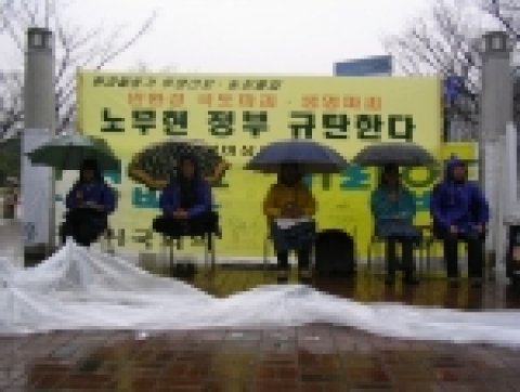 겨울비 속 환경비상시국회의 농성