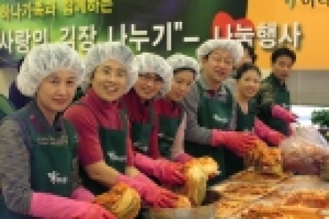 김종준 하나사랑봉사단장을 비롯한 임직원 가족들이 김장을 하면서 활짝 웃는 모습임(왼쪽에서 다섯번째) 