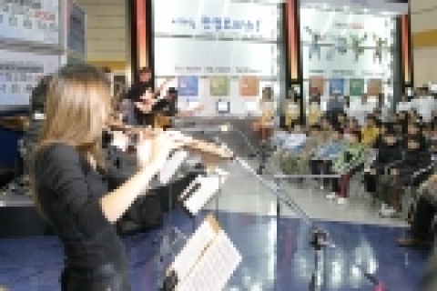 한글과컴퓨터, 우리 이웃과 함께하는 ‘한컴 오피스 2005 음악회’ 개최