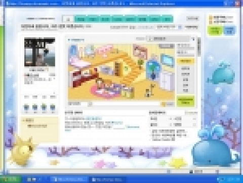 드림위즈, 뻔뻔(FunFun)한 홈피 오픈