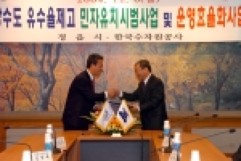 유성엽 정읍시 시장(좌측), 이환기 한국수자원공사 부사장(우측)
