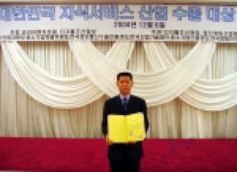 액토즈소프트 노상준 부사장