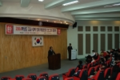 동의대, 2004학년도 고교-대학 연계 학점인정 프로그램 개강