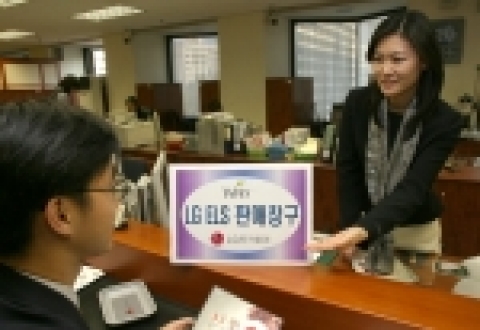 LG투자증권, 연 9.0~13.5% 수익추구 ELS 3종 판매