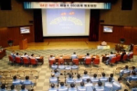 포스코 포항제철소, '04년도 하반기 SSC과제 발표대회 개최