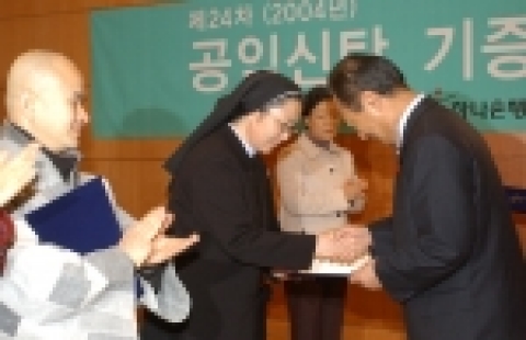 김승유 하나은행장이 사회복지단체 참석자들에게 기금증서를 전달하고 있는 모습임

