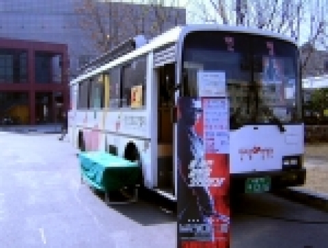 ‘블레이드 3’, 헌혈 이벤트,홍보 선행 모두 잡아 일거양득