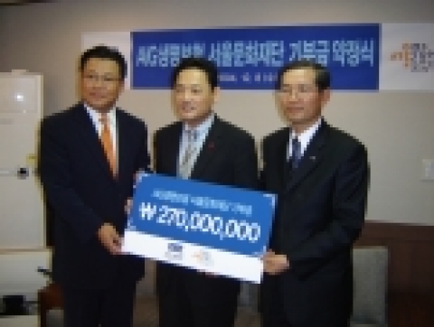 서울문화재단과 AIG생명보험간의 문화기부 약정식 사진
(왼쪽부터 오리콤 고영섭대표이사, 유인촌 서울문화재단 대표이사 AIG생명보험 김영진부사장)
