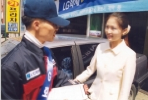 LG화재, 동절기 고객차량 무상점검 실시