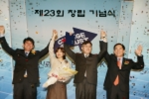 올해의 KT인 상을 받은 박천도 과장이 이용경 사장, 지재식 노조위원장과 함께 환호하고 있다. (오른쪽부터 이용경사장, 박천도 과장, 박천도 과장 부인, 지재식 노조위원장)