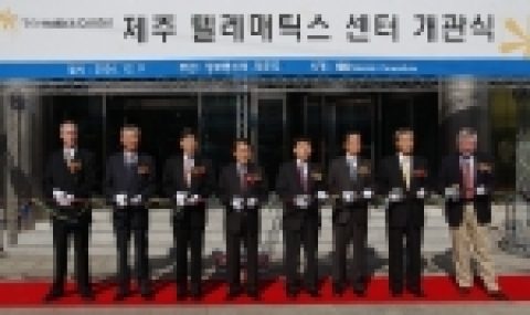 진 왼쪽 세번째부터 한국전산원 서삼영 원장, 김태환 제주도지사, 김동수 정보통신진흥국장, SK텔레콤 김신배 사장
