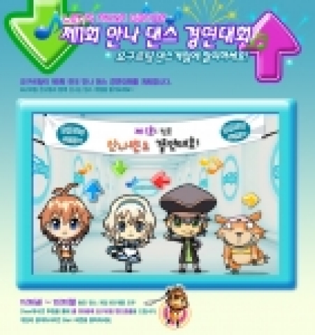 '안나댄스' 이미지
