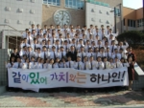 하나투어, 공채 20기 대상 신입사원 입문 과정 실시