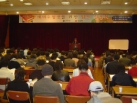 조흥 신한은행,“임직원 자녀 예비수험생을 위한 입시설명회” 개최