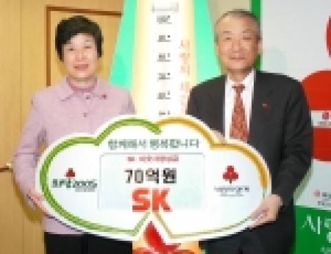 조정남 SK텔레콤 부회장(오른쪽)이 장명수 사회복지공동모금회 부회장(왼쪽)에게 이웃돕기성금을 전달하고 있다.
