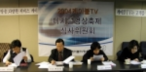제1회 케이블TV 영상공모전, 20일 시상식 개최