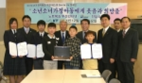 KT 김우식 마케팅본부장(오른쪽에서 4번째)과 한국복지재단 김석산 회장(왼쪽에서 5번째)이 참석한 가운데 소년소녀가장들에게 노트북과 네스팟 전달식을 가졌다. 
