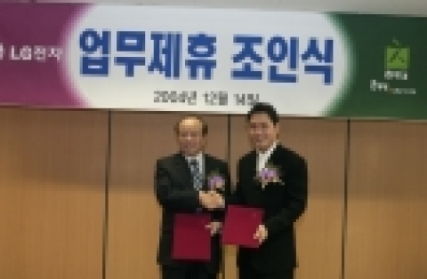LG전자가 최근 야채가게로 성공신화를 이룬 '총각네 야채가게'와 마케팅, 유통사업 분야에 대해 포괄적인 전략적 제휴를 맺고 제휴서를 교환하고 있다.
