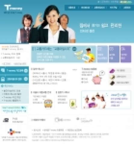 CJ인터넷, ‘넷마블 T-money’사이트 오픈