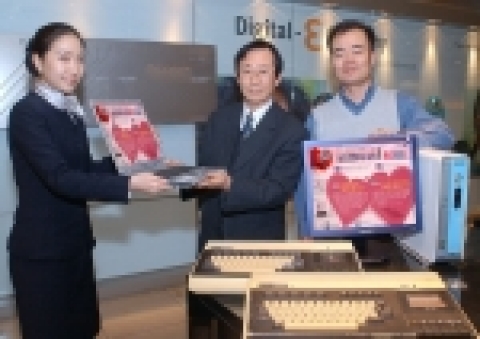 삼성전자는 '국내PC시장 10년 M/S 1위 달성'을 기념하여 '진품명품' 이벤트를 벌여,20년전 최초 국산 퍼스컴 SPC-1000 최고(最古)제품을 보유한 고객 두분께 최신노트북과 데스크탑을 증정했다.