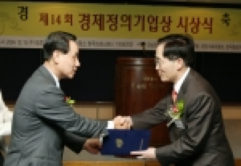 이용경(李容璟) KT 사장(오른쪽) 15일 프레스센터에서 경실련 산하 정재영 경제정의연구소장(왼쪽)으로부터 “제14회 경제정의기업상 비제조/서비스 업종 최우수기업상”을 수상했다.