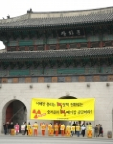 [사진]핵정책 핵폐기장 강행,부안 사태 전철 밟는 정부 규탄 대형 퍼포먼스