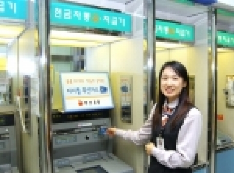 부산은행, 디지털 부산카드에 금융 IC카드 기능 탑재