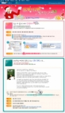 돈 걱정 하지말고 MSN으로 다 모여라