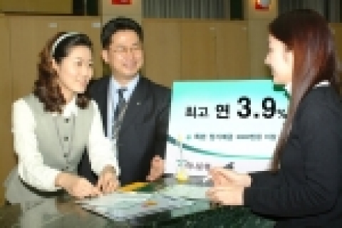 하나은행, 최고 3.9% 특판 정기예금 판매