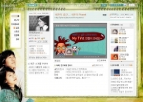 Daum과 함께하는 ‘키다리 아저씨’ 사랑의 기부 프로젝트