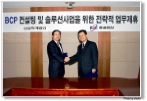 정재동 한국증권전산 시스템사업본부장(왼쪽)과 양일수 삼일회계법인 상무가 BCP사업을 위한 업무제휴에 조인하고 서로 악수를 나누고 있다.