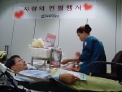 한국특허정보원, 사랑의 헌혈 운동 참여