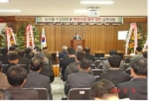 심포지엄 장면