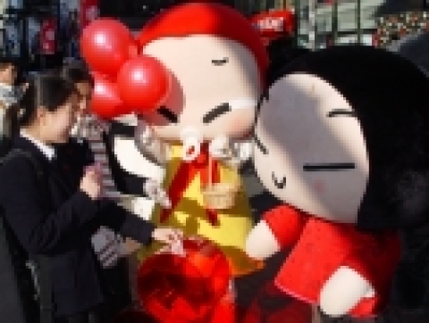 캐릭터와 함께하는 희망 2005 이웃사랑 캠페인