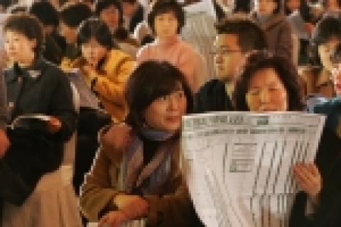 하나은행,‘2005년도 대학입시 설명회’개최