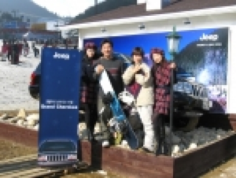 다임러크라이슬러코리아는 1월 16일까지 용평 스키장에서 고객 편의를 위한 VIP 휴게실인 ‘짚(Jeep) 프리스티지 라운지’를 운영한다. 방문 고객은 리프트 할인권 및 무료 차량 