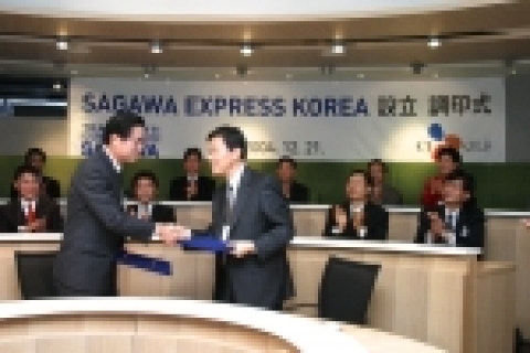 CJ GLS, 사가와규빈과 합작법인 설립
