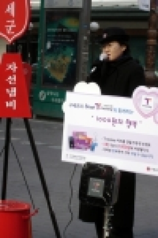 카드 이용 구세군 자선냄비 사진