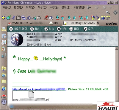 12월 14일에 국내에서 발견된 자피(I-Worm.Win32.Zafi.11745)웜. 크리스마스 인사로 가장된 메일을 발송한다