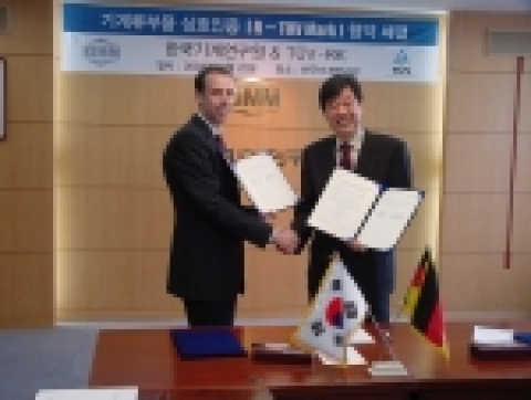 한국기계연구원, 독일 기술검사협회와 ‘신뢰성 상호인증’ 협약 체결