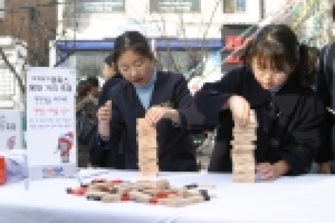 연탄 한 장 쌓으면 불우이웃기부금 30원을 드립니다” 엠파스가 주최한 홍대앞에서 펼쳐진 불우이웃돕기 연탄탑쌓기 행사에서 참가자들이 연탄탑을 쌓고있는 모습.