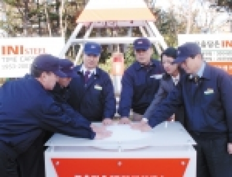 김무일 INI스틸 부회장(사진 중앙 좌측)과 김덕호 노조위원장(사진 중앙 우측) 등 임직원들이 INI스틸 타임캡슐의 매설 봉안 버튼을 누르고 있다.