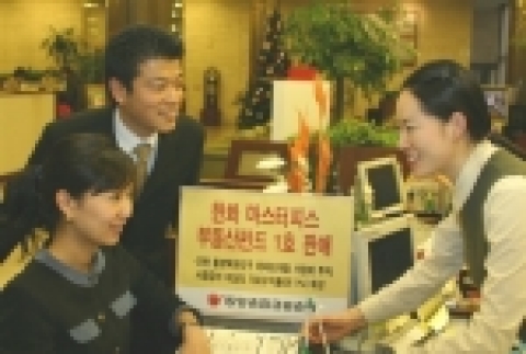 동양종금증권, 한화 마스터피스 부동산펀드 1호 판매