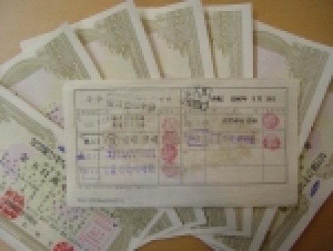 명의인이 기재된 주권뒷면 