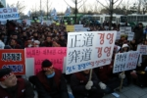 [사진] LG카드, LG그룹 출자촉구 여의도 집회
