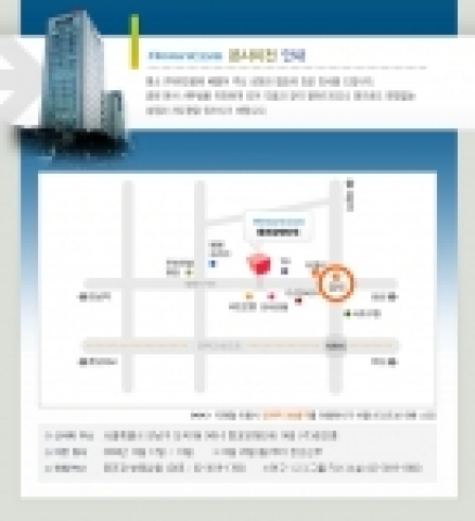 레인콤,  회사이전 주소 안내