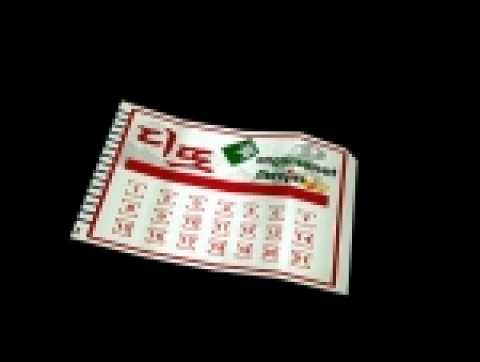 ‘디오(d.o)’하다 ‘디또’한다