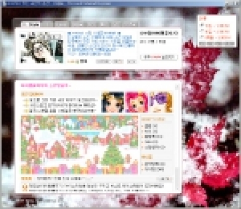 다모임 미니홈피 배경스킨'눈꽃'